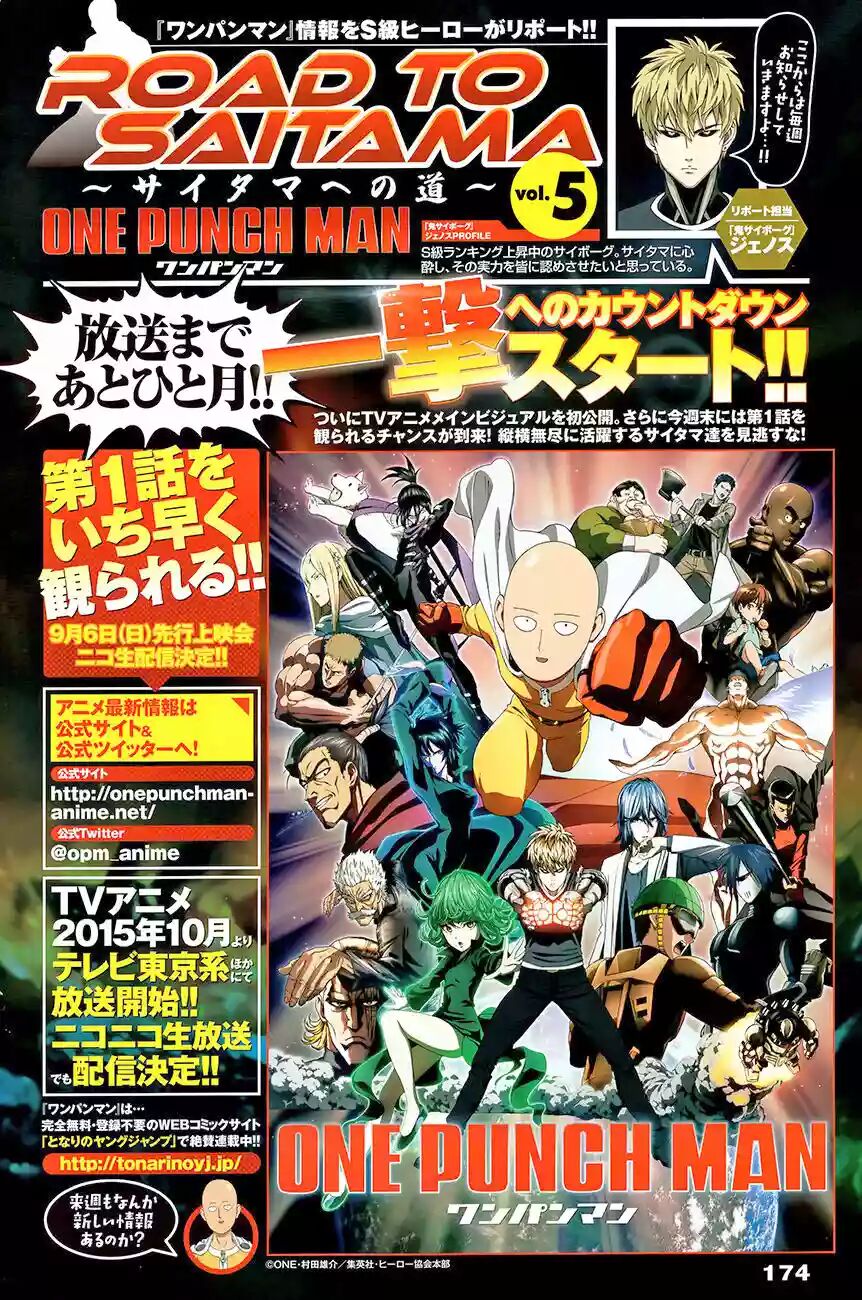 Read One Punch-Man (es) Manga Online