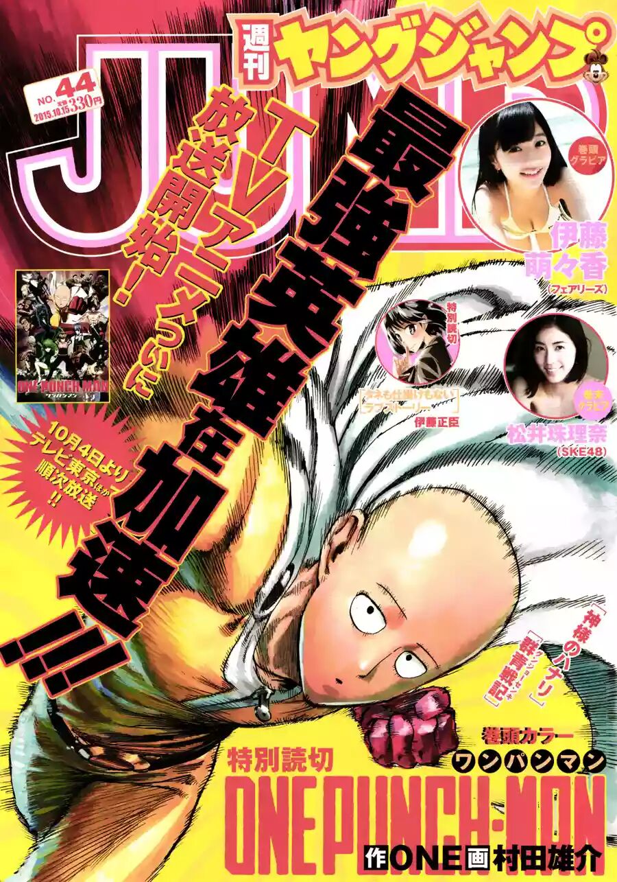 Read One Punch-Man (es) Manga Online