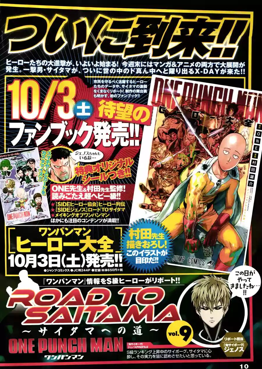 Read One Punch-Man (es) Manga Online