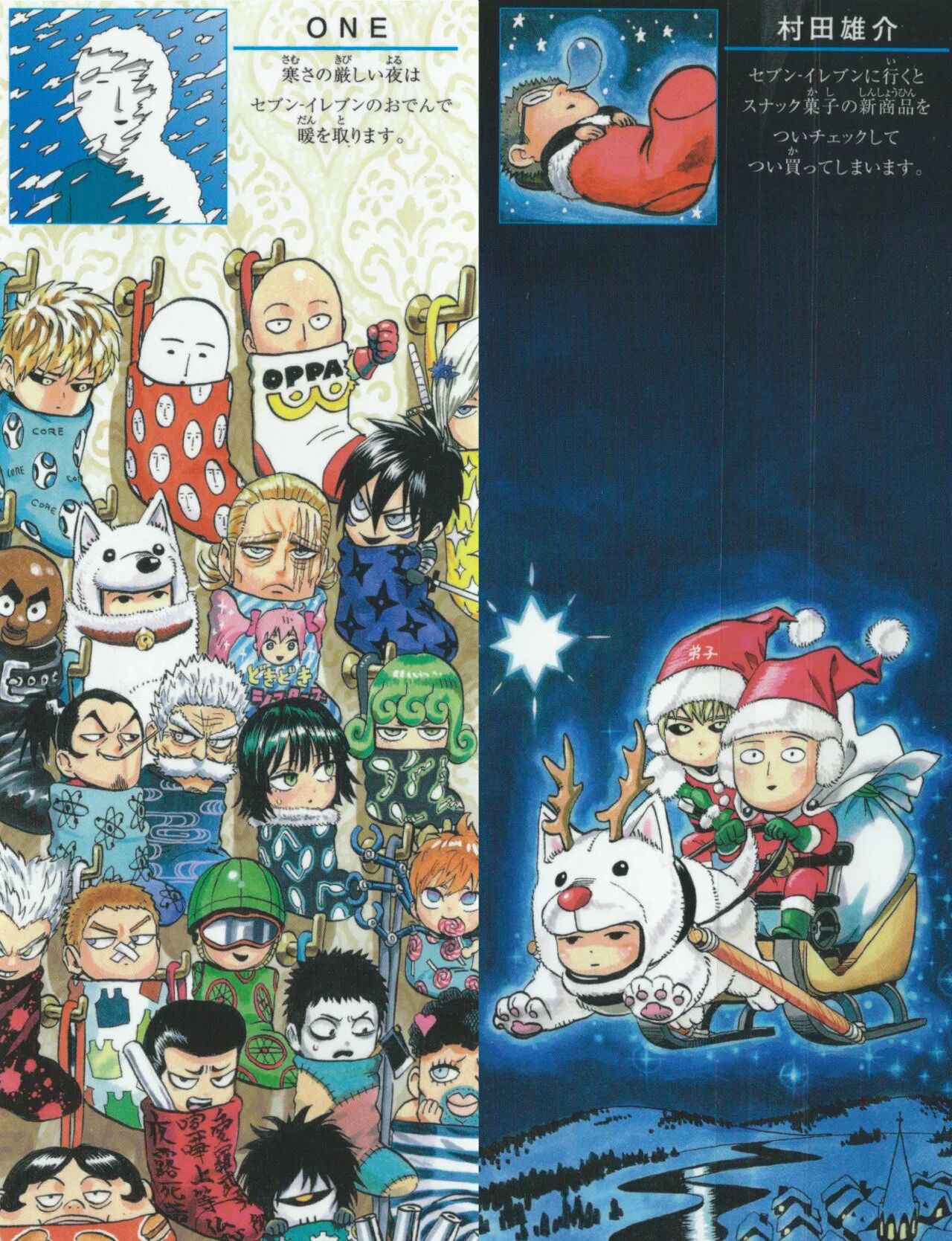 Read One Punch-Man (es) Manga Online