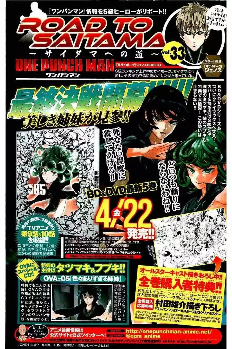 Read One Punch-Man (es) Manga Online
