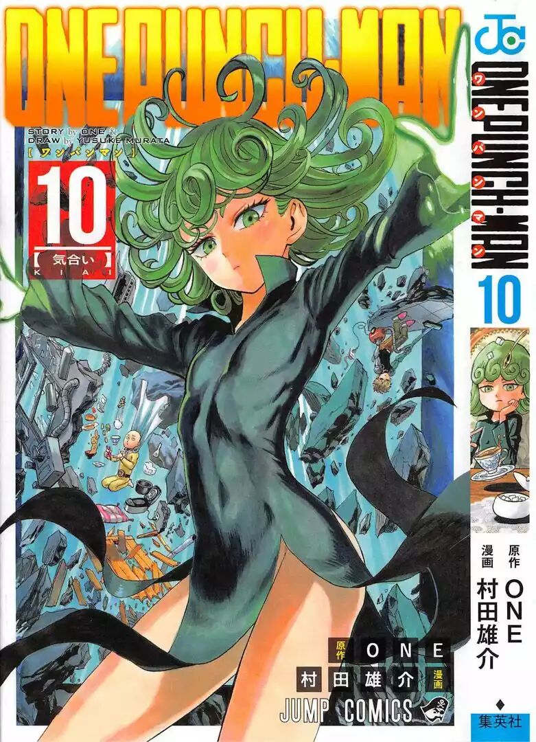 Read One Punch-Man (es) Manga Online