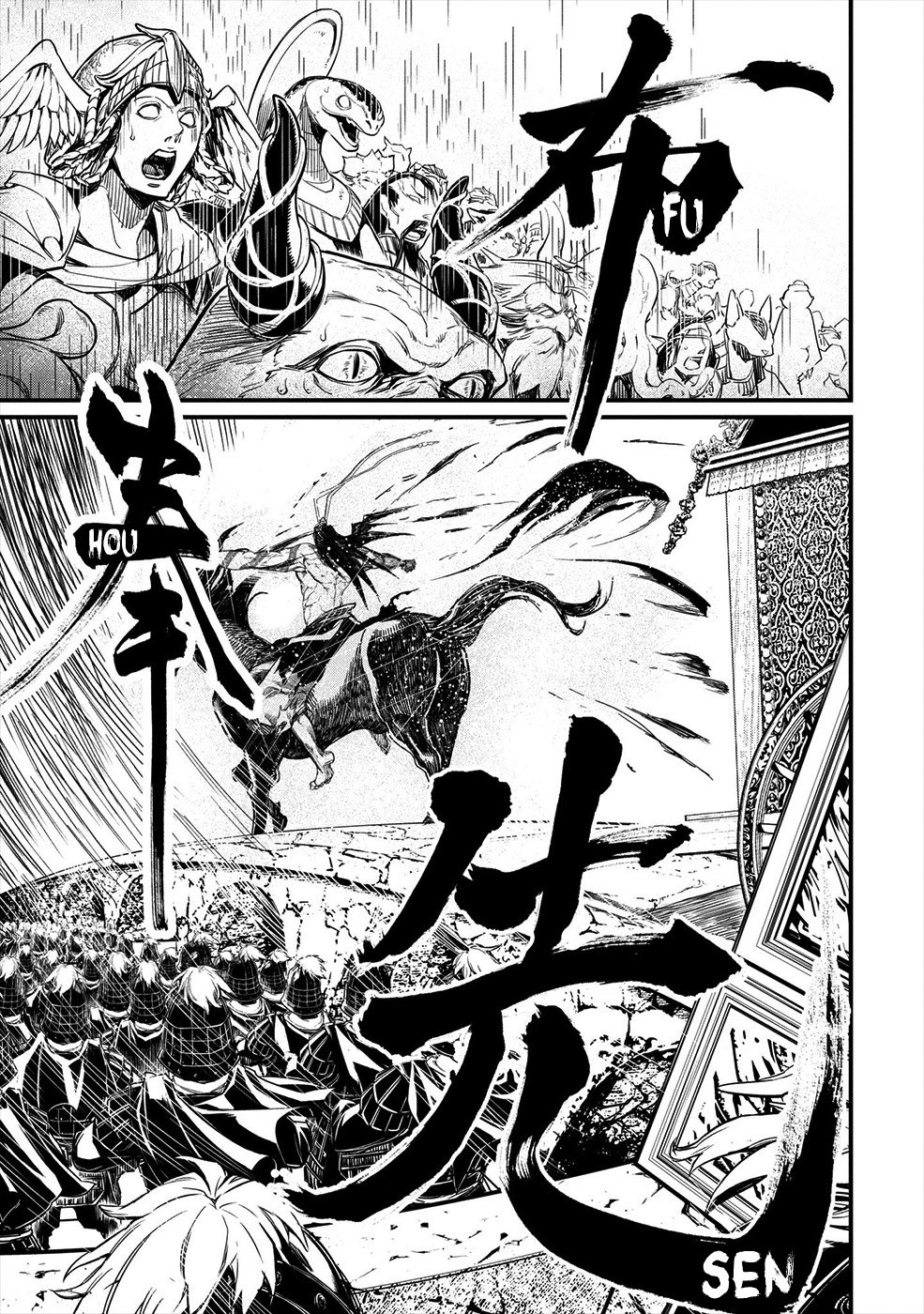 Read Shuumatsu no Valkyrie (es) Manga Online