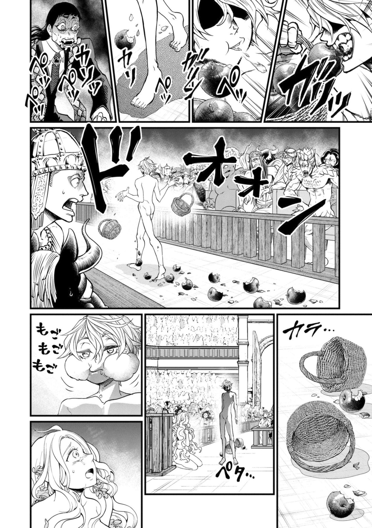 Read Shuumatsu no Valkyrie (es) Manga Online