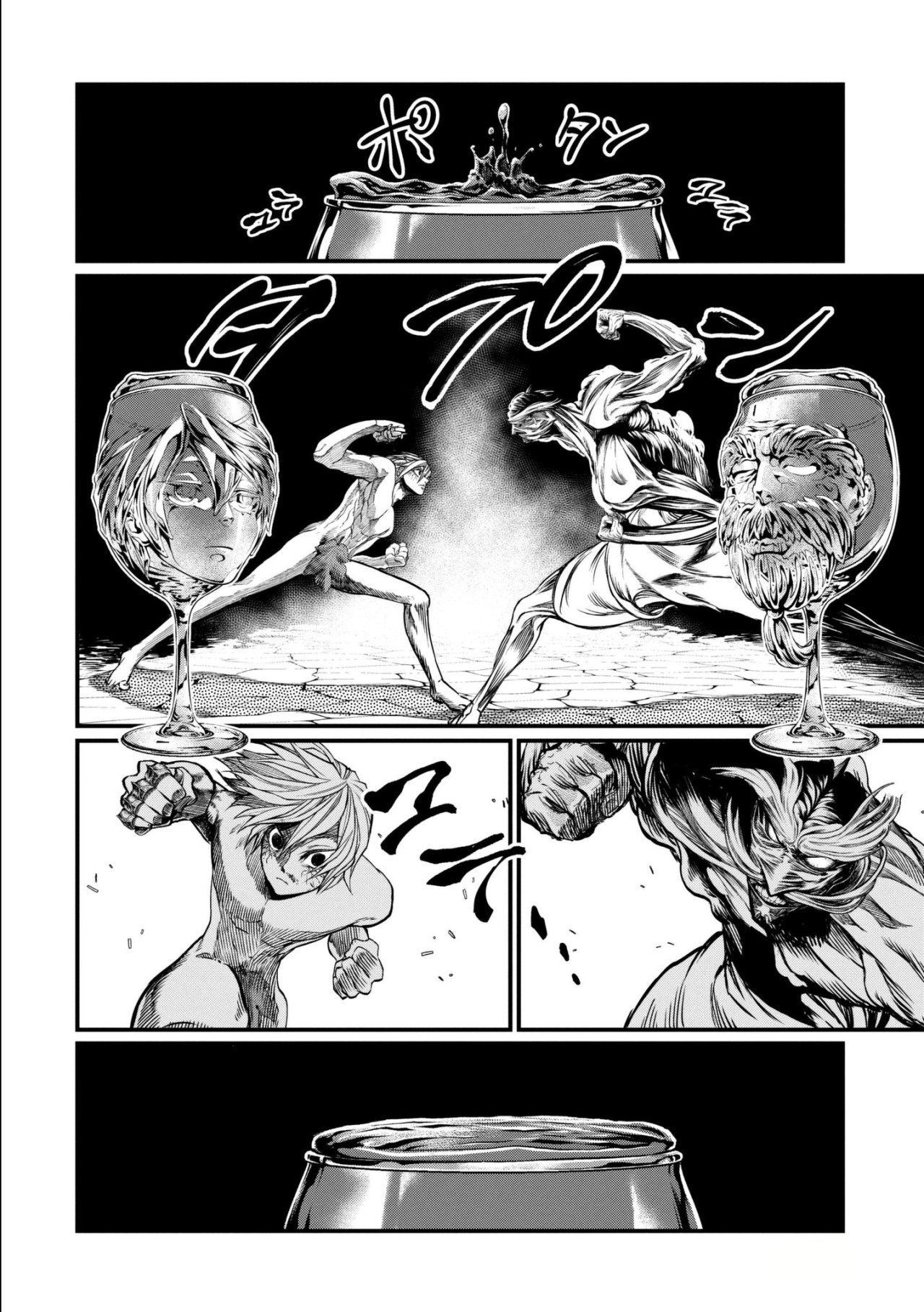 Read Shuumatsu no Valkyrie (es) Manga Online