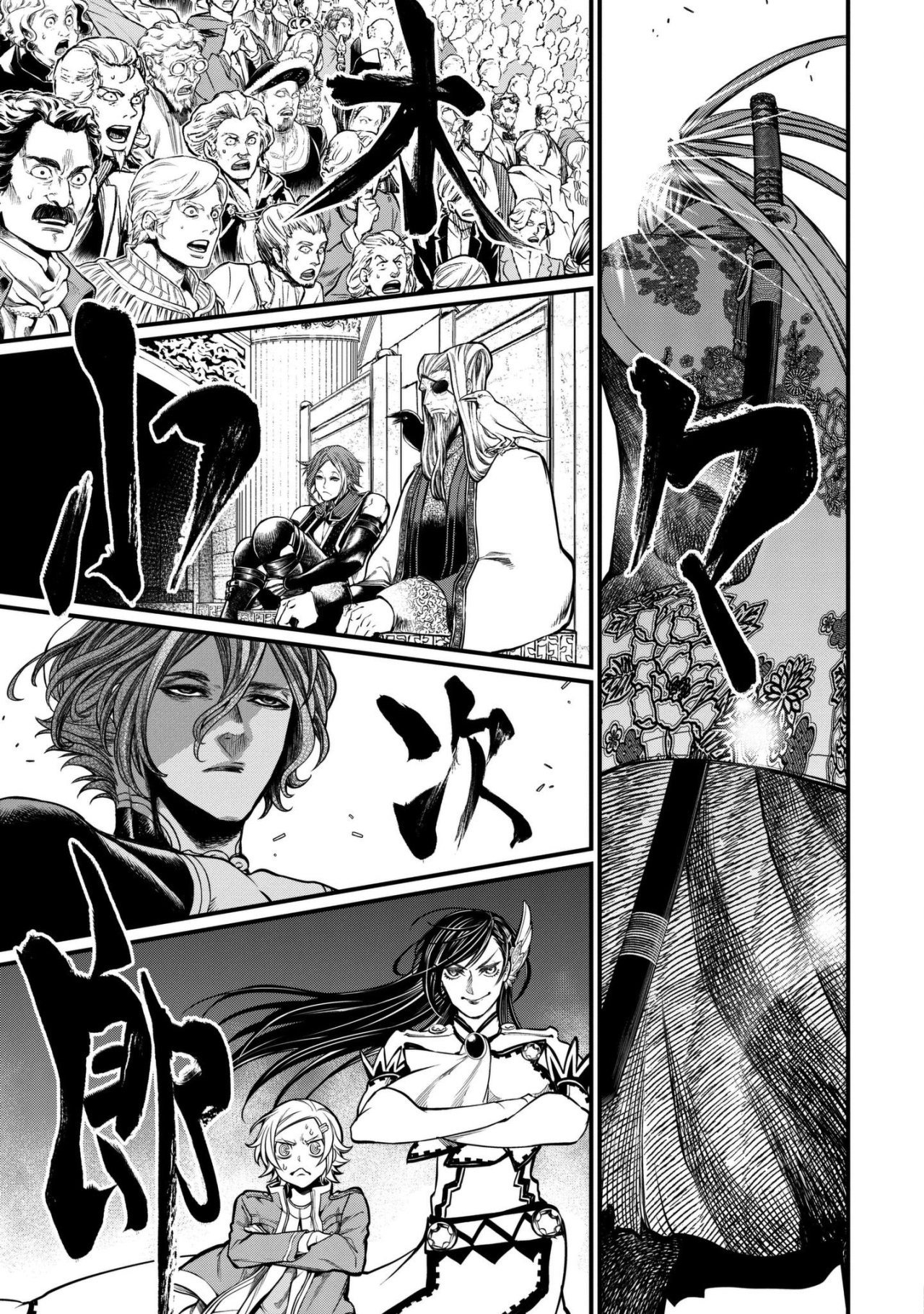Read Shuumatsu no Valkyrie (es) Manga Online
