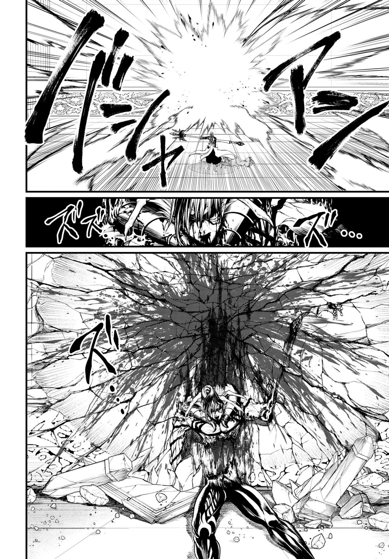 Read Shuumatsu no Valkyrie (es) Manga Online