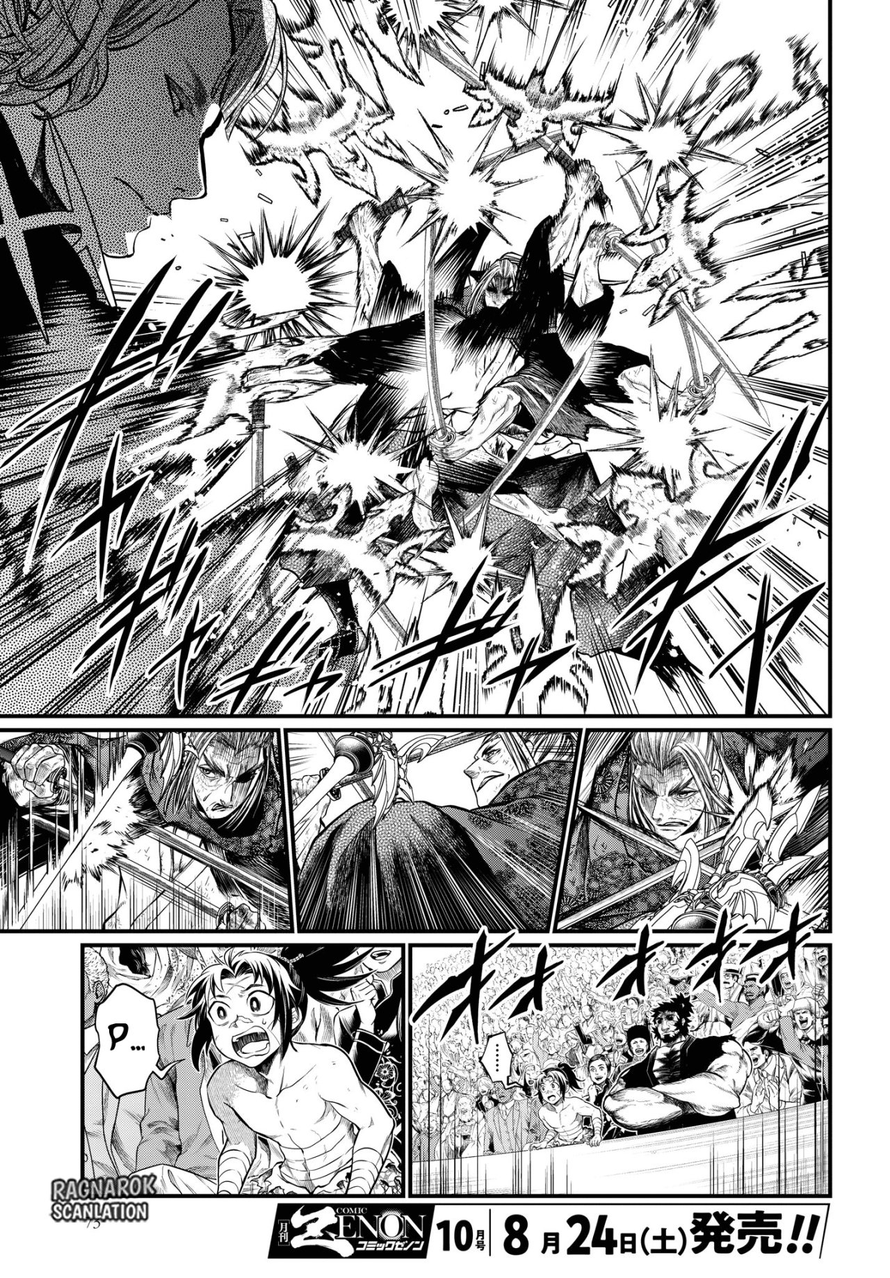 Read Shuumatsu no Valkyrie (es) Manga Online