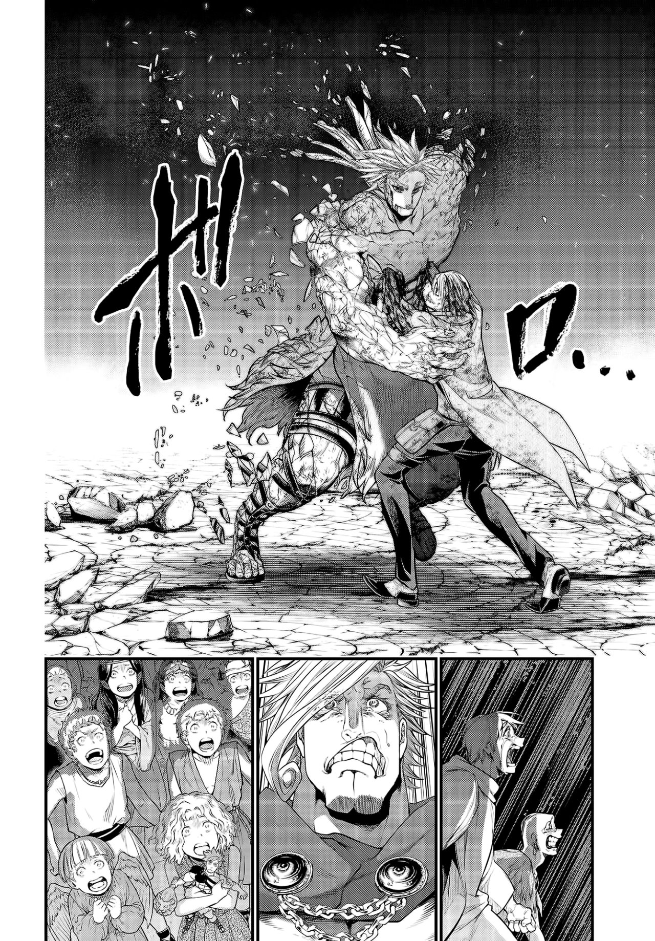 Read Shuumatsu no Valkyrie (es) Manga Online