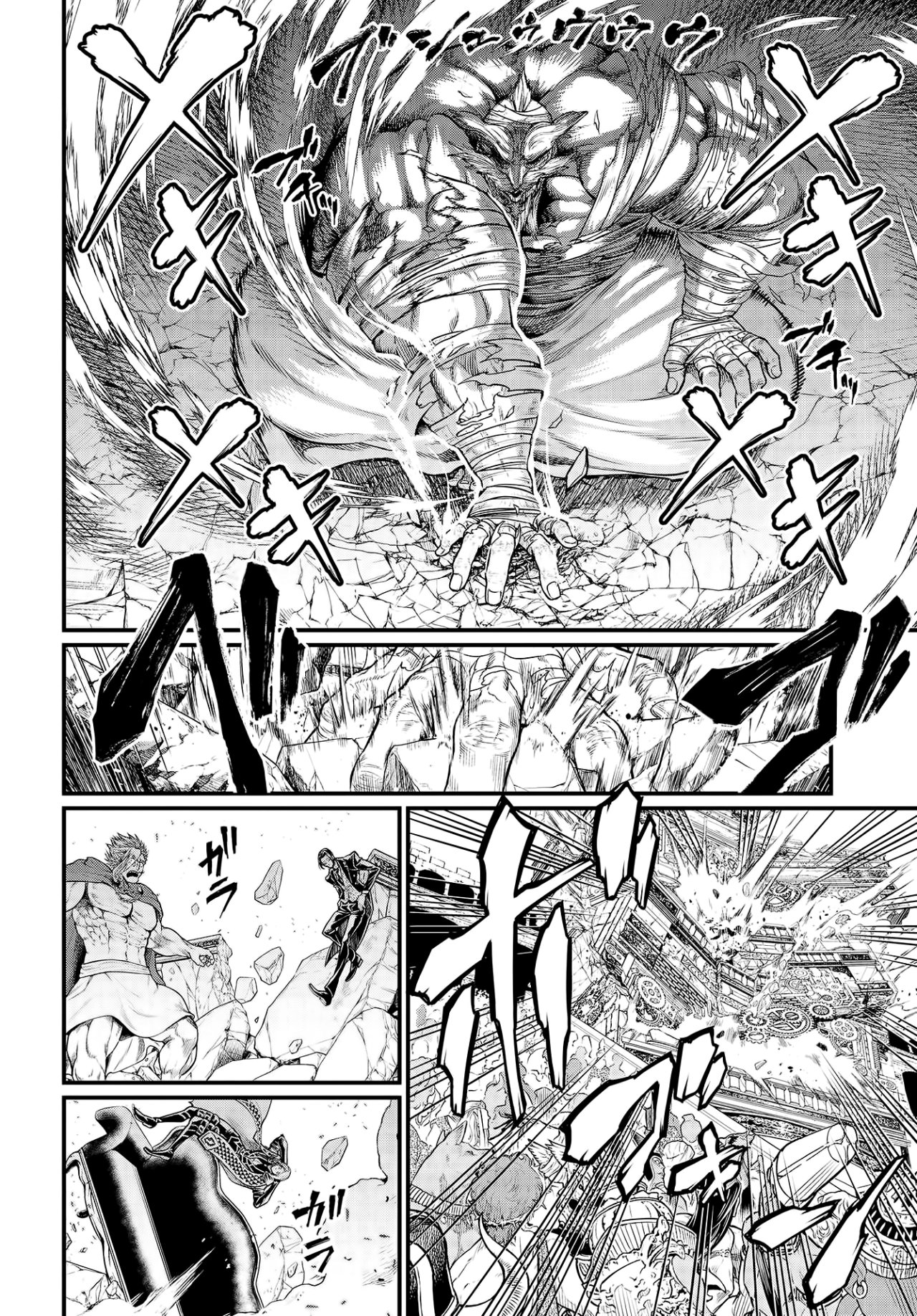 Read Shuumatsu no Valkyrie (es) Manga Online