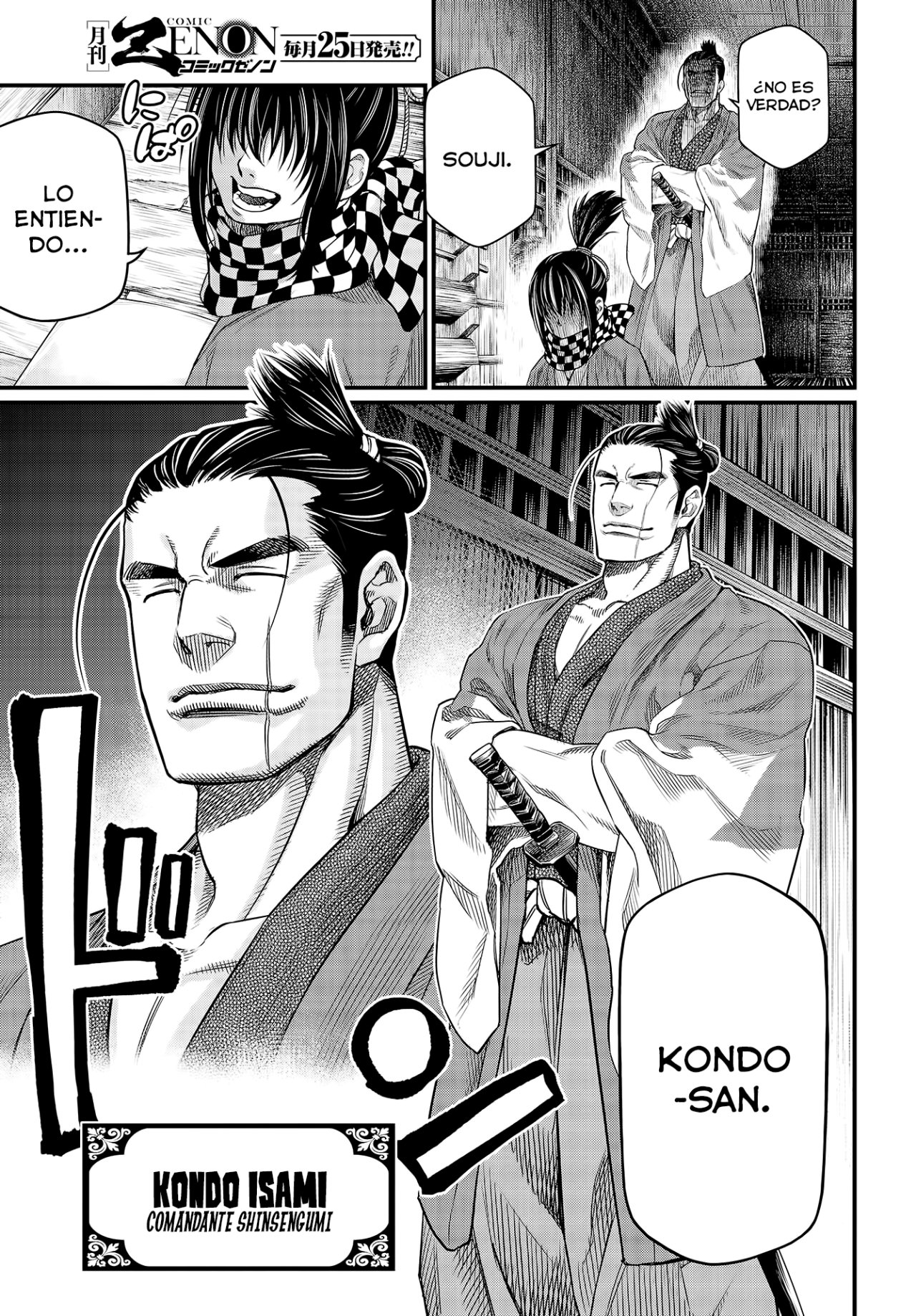 Read Shuumatsu no Valkyrie (es) Manga Online