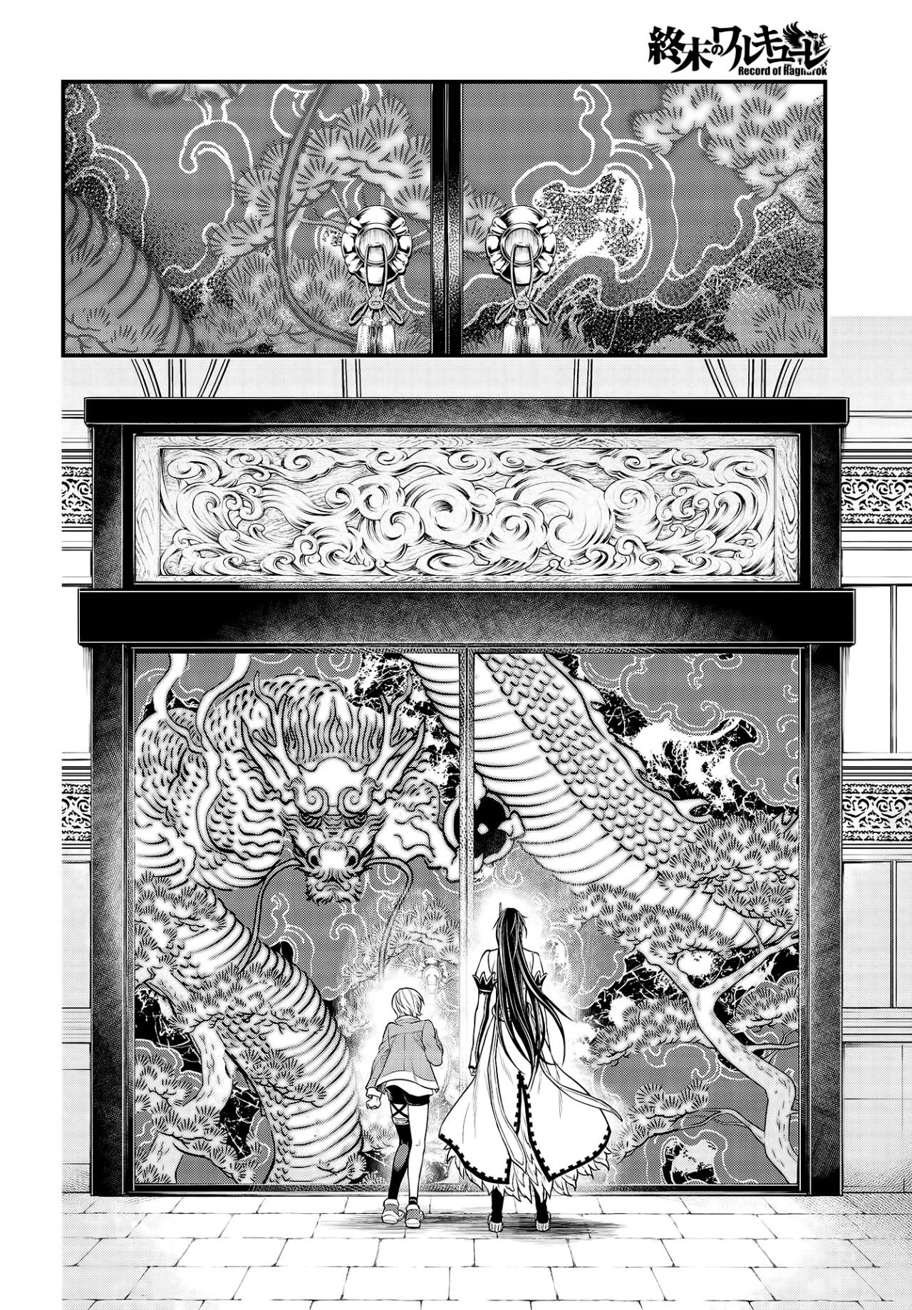 Read Shuumatsu no Valkyrie (es) Manga Online