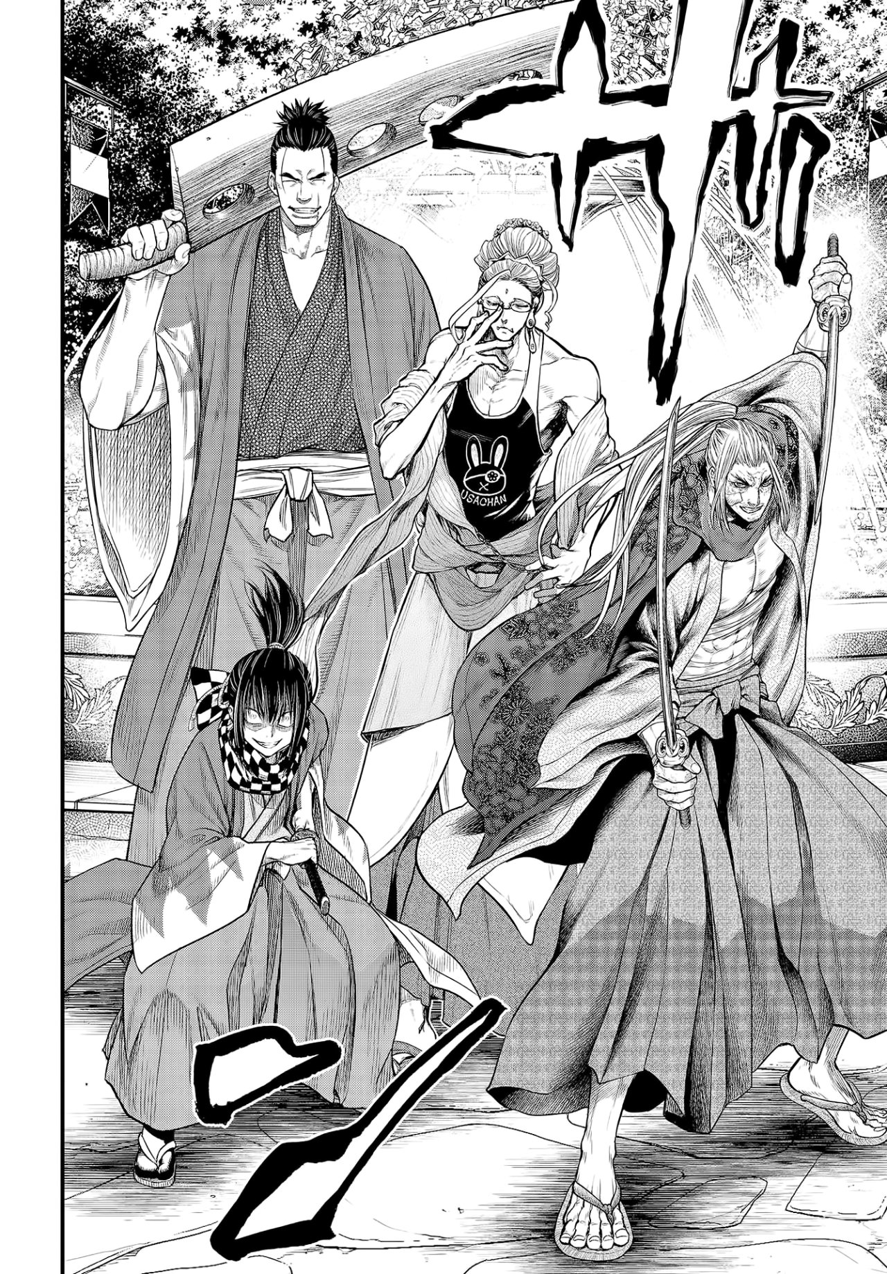 Read Shuumatsu no Valkyrie (es) Manga Online