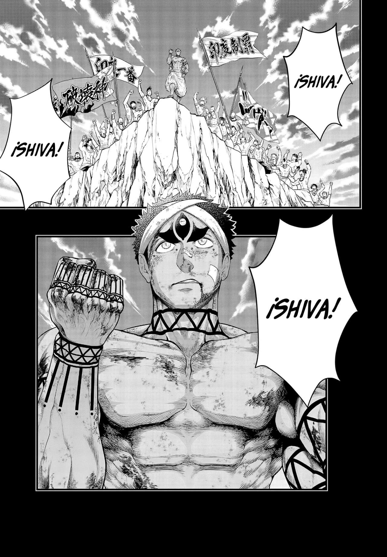 Read Shuumatsu no Valkyrie (es) Manga Online