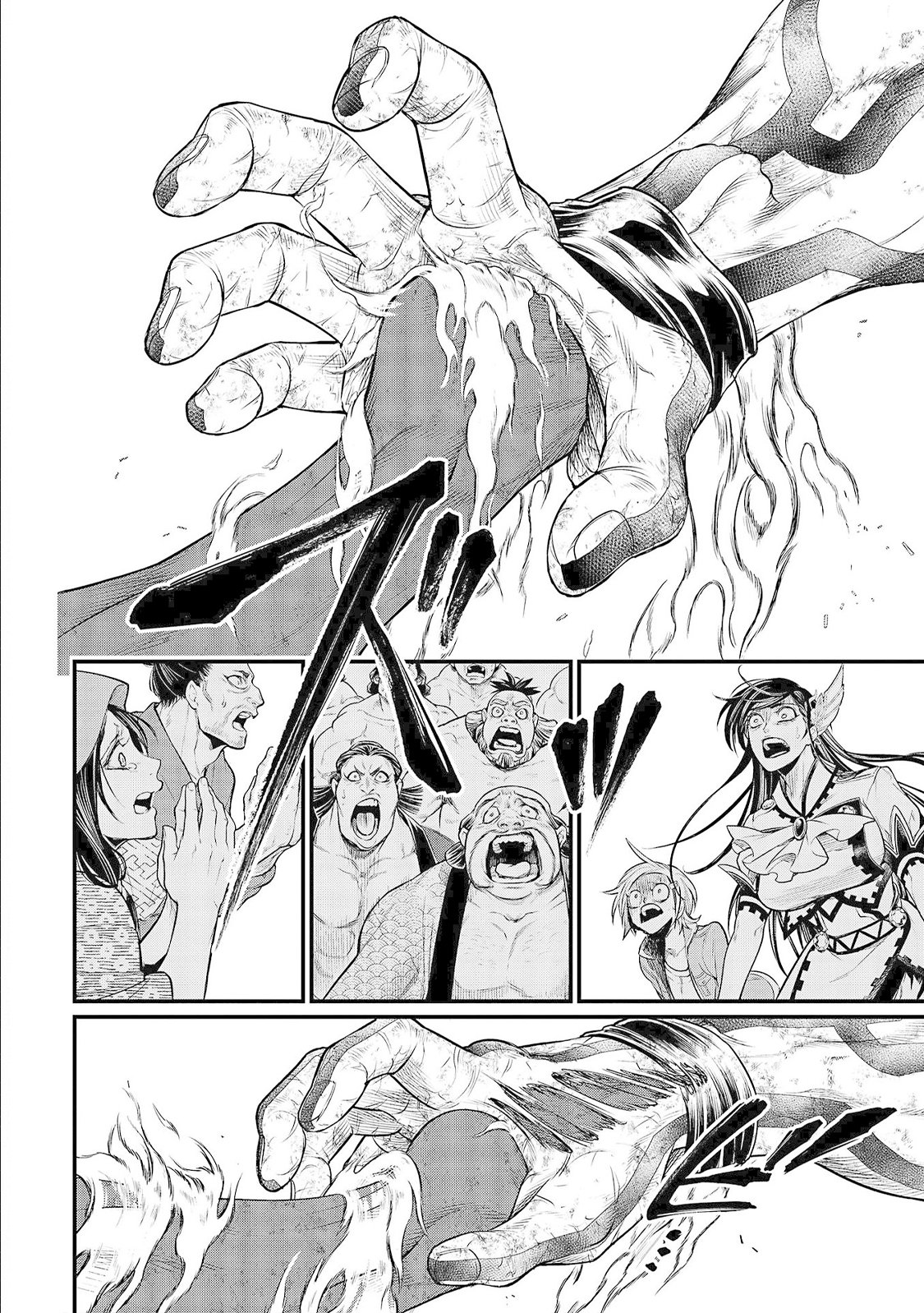 Read Shuumatsu no Valkyrie (es) Manga Online