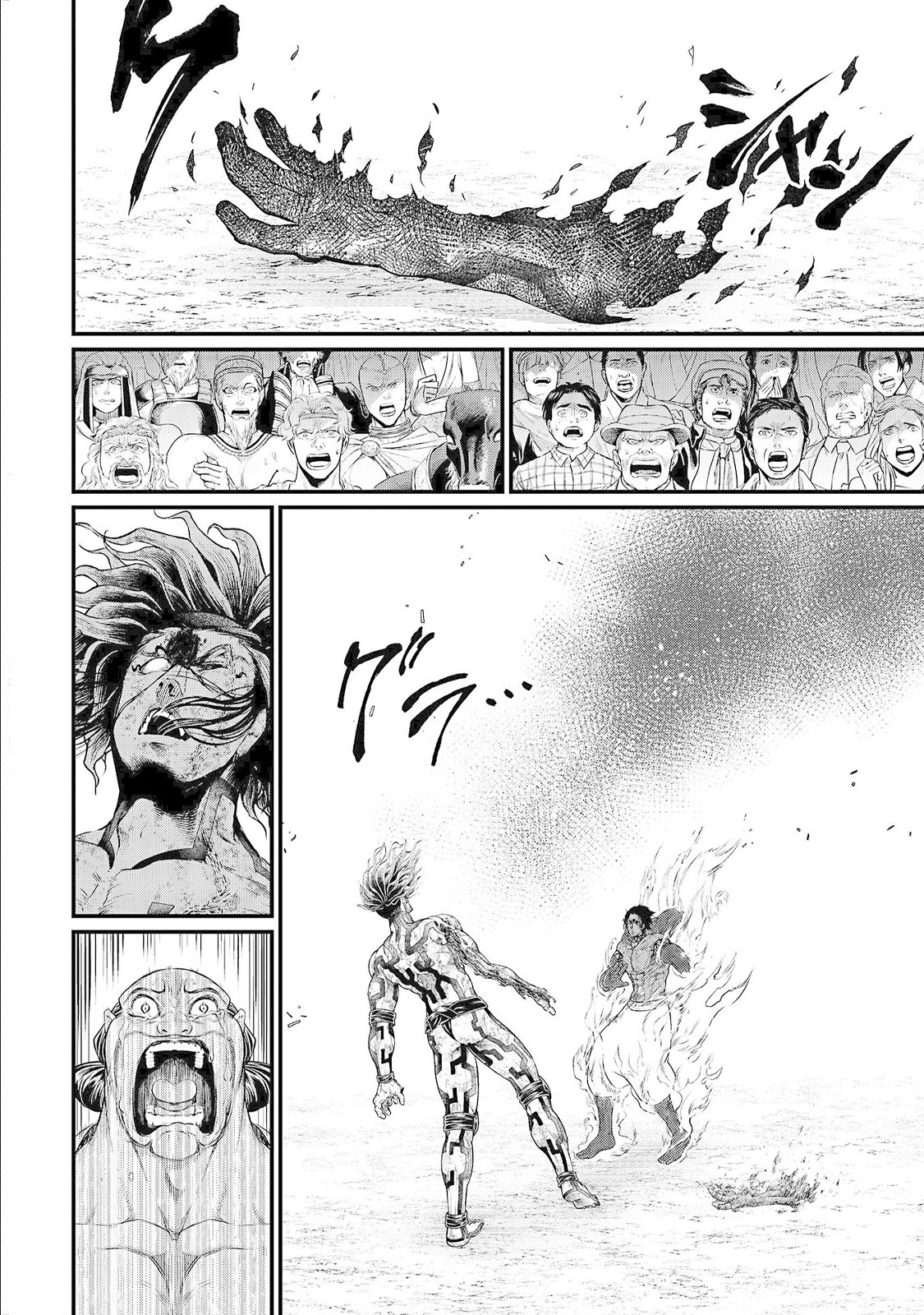 Read Shuumatsu no Valkyrie (es) Manga Online