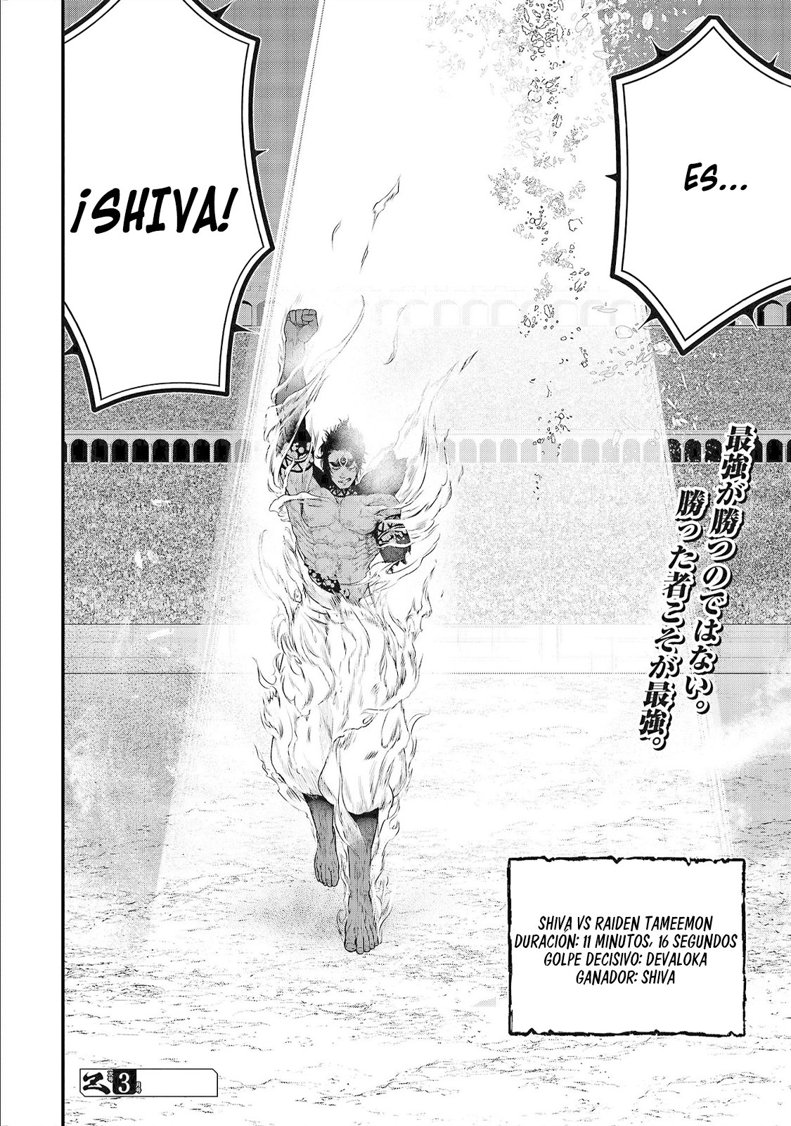 Read Shuumatsu no Valkyrie (es) Manga Online
