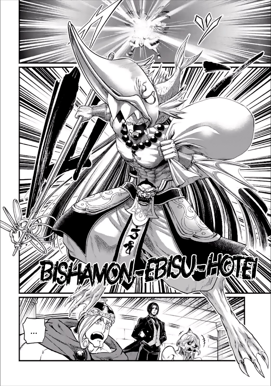 Read Shuumatsu no Valkyrie (es) Manga Online