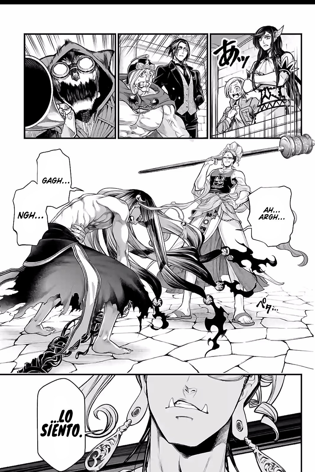 Read Shuumatsu no Valkyrie (es) Manga Online