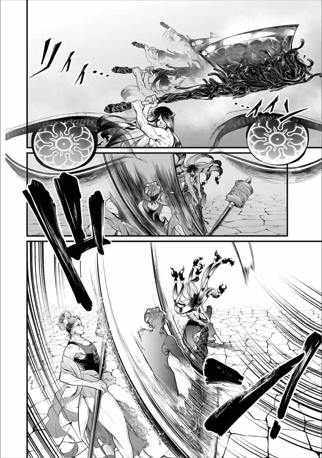 Read Shuumatsu no Valkyrie (es) Manga Online