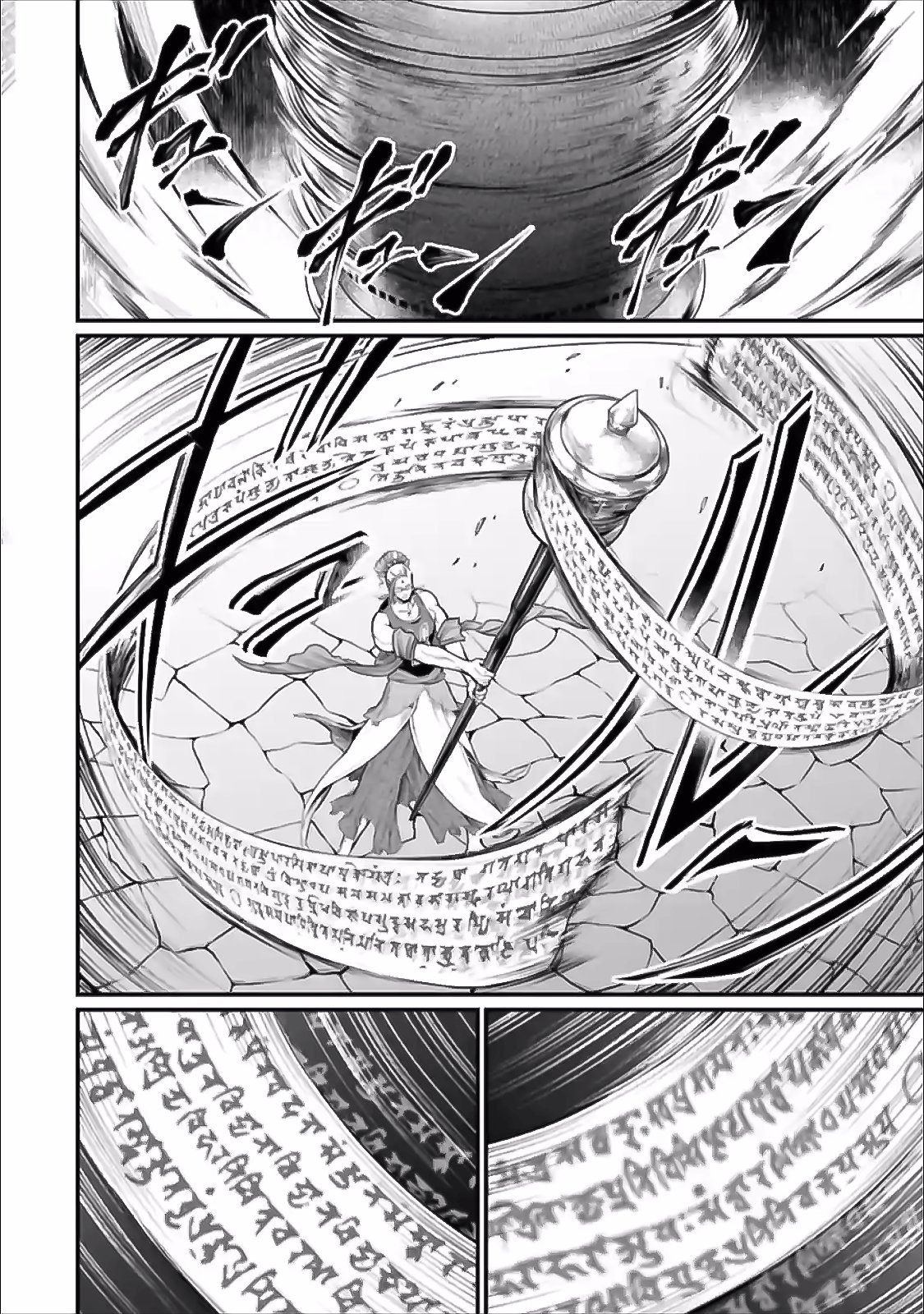 Read Shuumatsu no Valkyrie (es) Manga Online