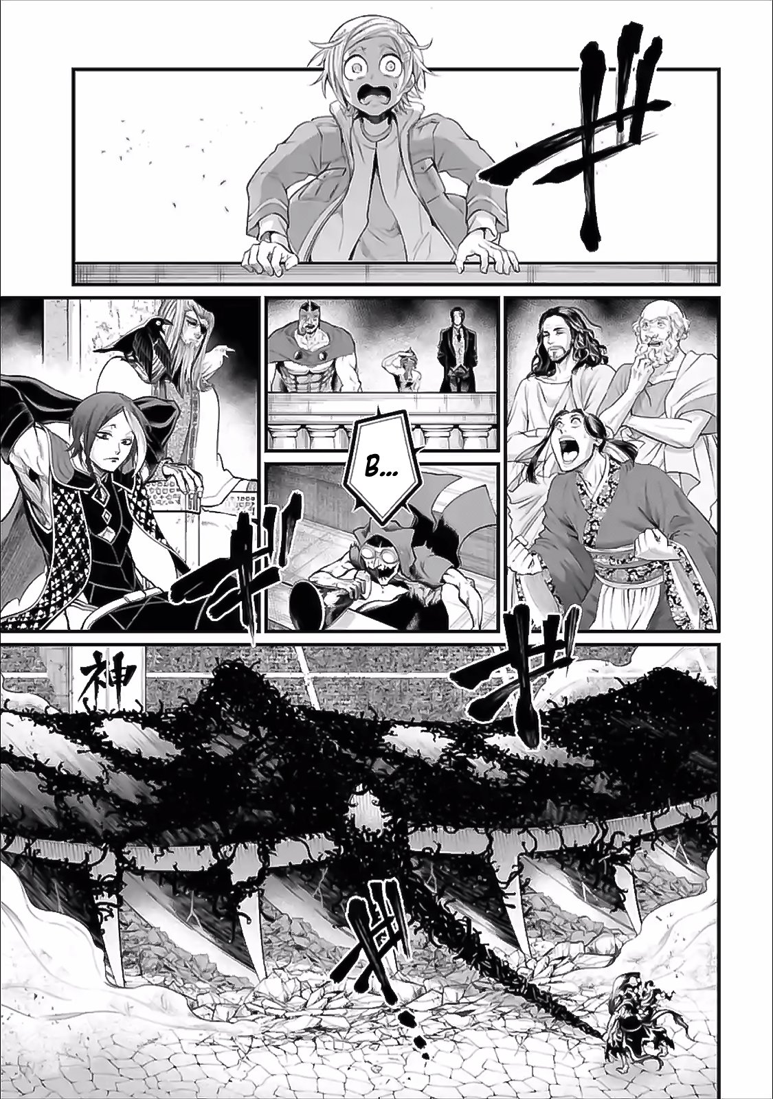 Read Shuumatsu no Valkyrie (es) Manga Online