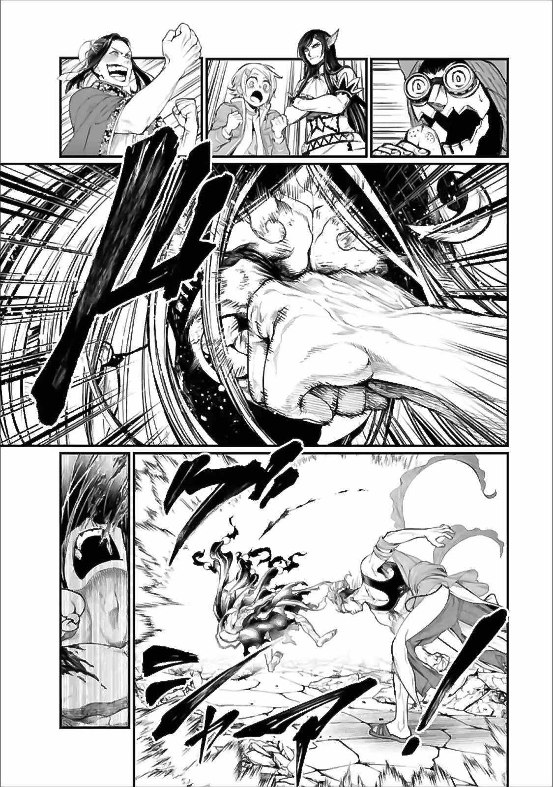 Read Shuumatsu no Valkyrie (es) Manga Online