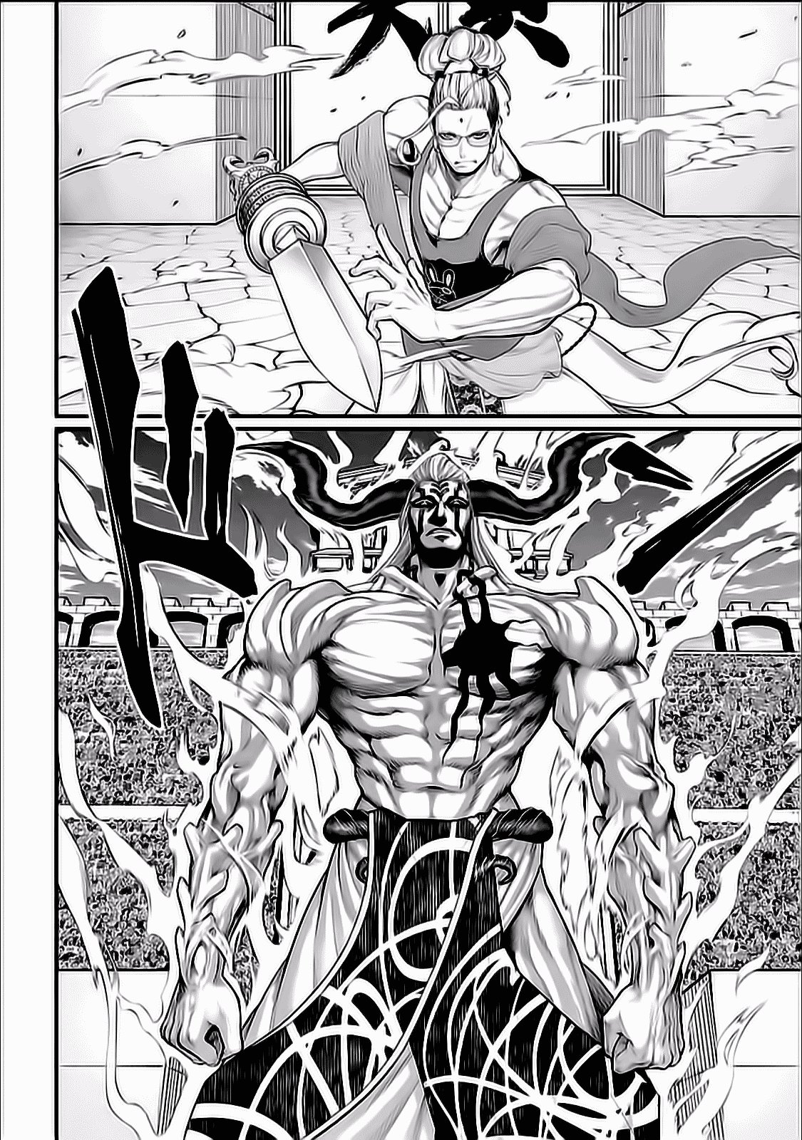 Read Shuumatsu no Valkyrie (es) Manga Online