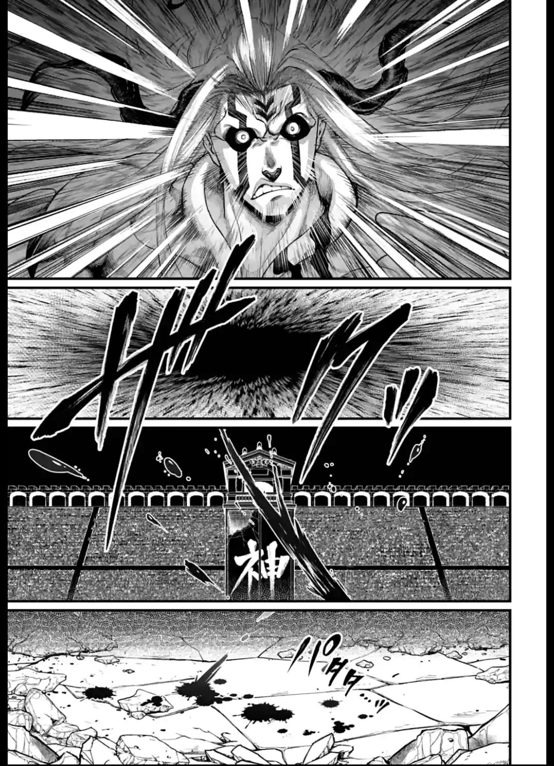 Read Shuumatsu no Valkyrie (es) Manga Online