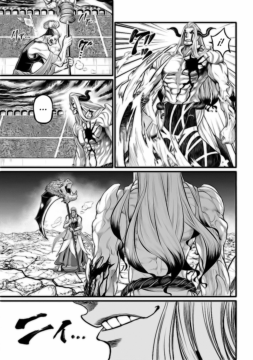 Read Shuumatsu no Valkyrie (es) Manga Online