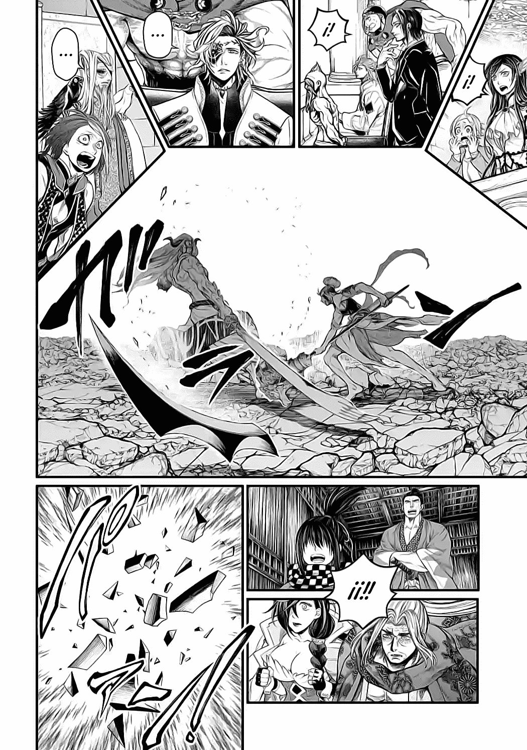 Read Shuumatsu no Valkyrie (es) Manga Online