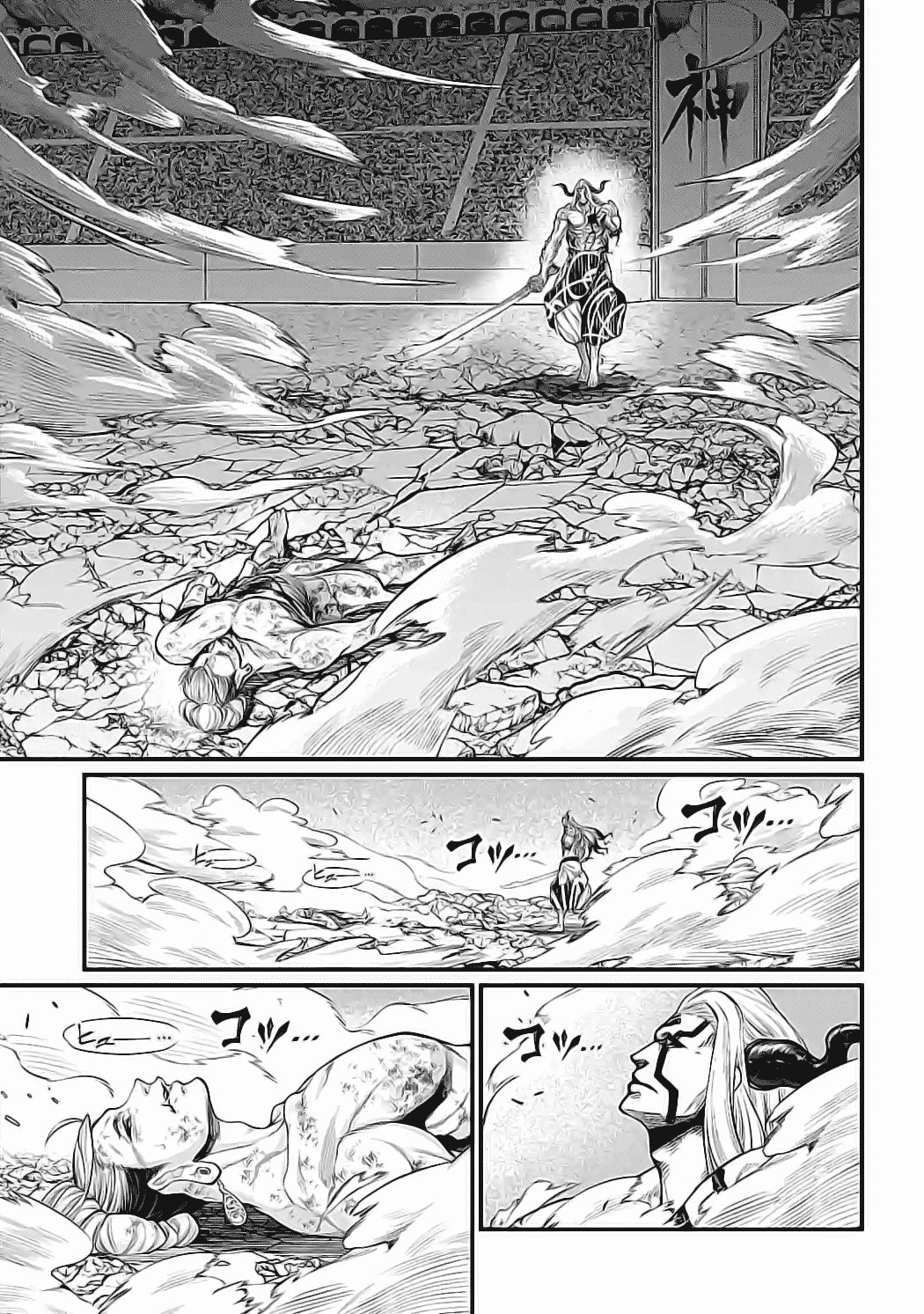 Read Shuumatsu no Valkyrie (es) Manga Online