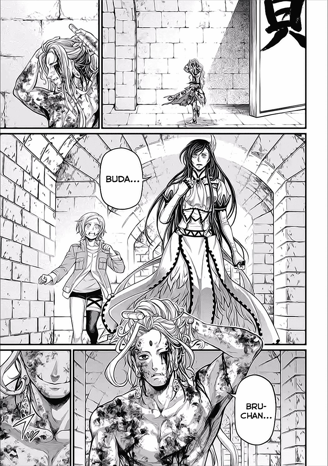 Read Shuumatsu no Valkyrie (es) Manga Online