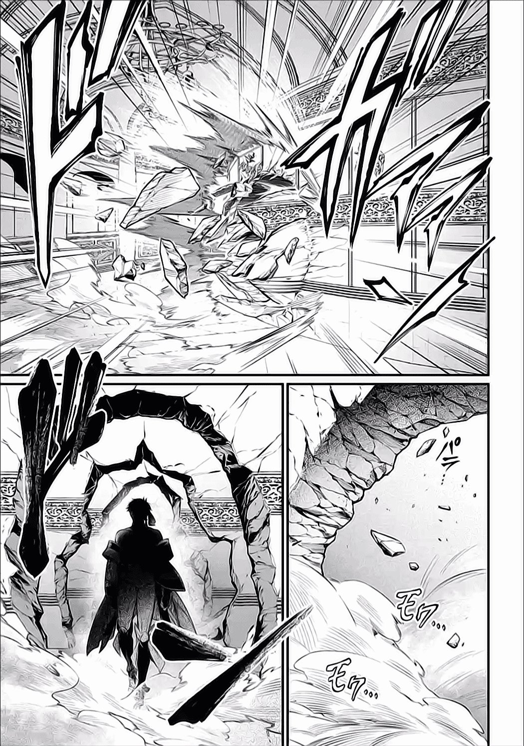 Read Shuumatsu no Valkyrie (es) Manga Online