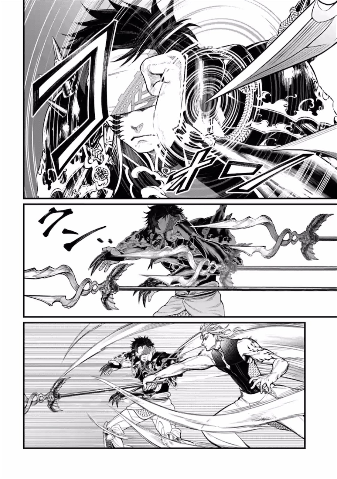 Read Shuumatsu no Valkyrie (es) Manga Online