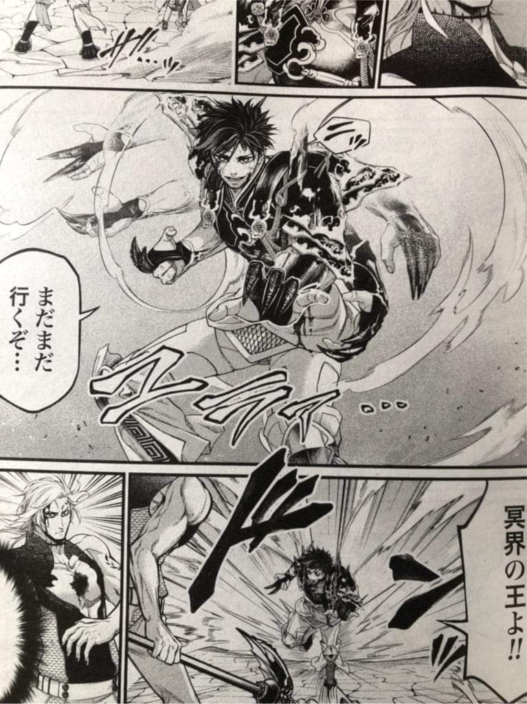 Read Shuumatsu no Valkyrie (es) Manga Online