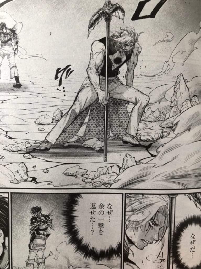 Read Shuumatsu no Valkyrie (es) Manga Online