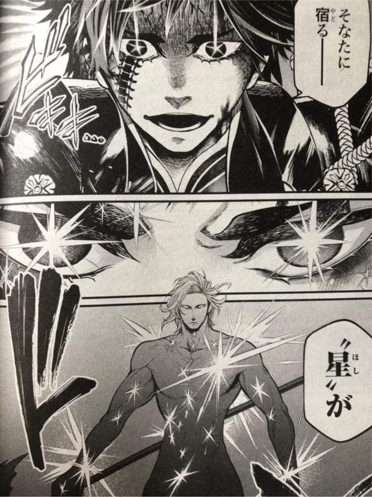 Read Shuumatsu no Valkyrie (es) Manga Online