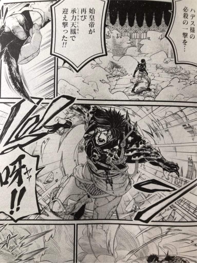 Read Shuumatsu no Valkyrie (es) Manga Online