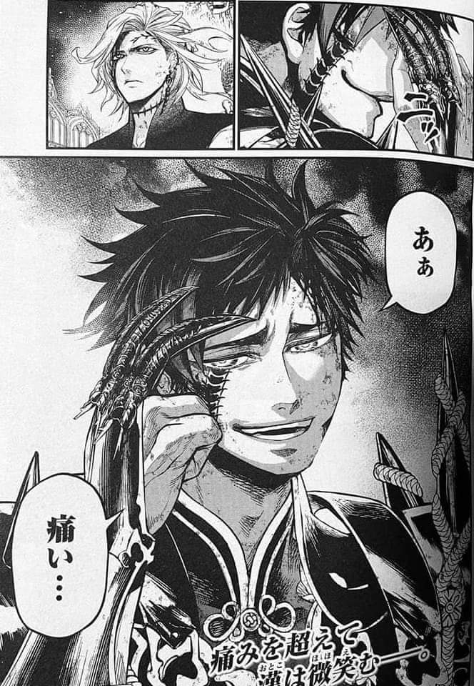 Read Shuumatsu no Valkyrie (es) Manga Online