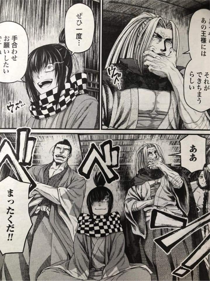 Read Shuumatsu no Valkyrie (es) Manga Online