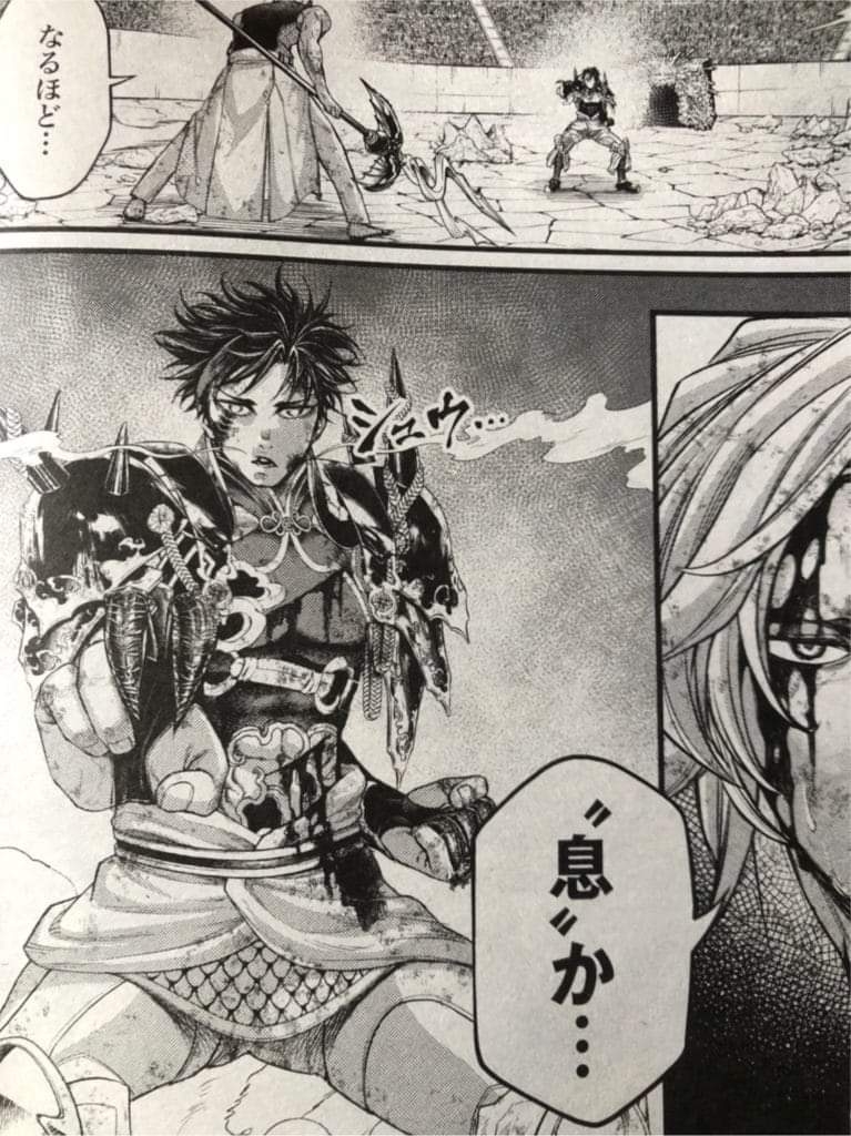 Read Shuumatsu no Valkyrie (es) Manga Online