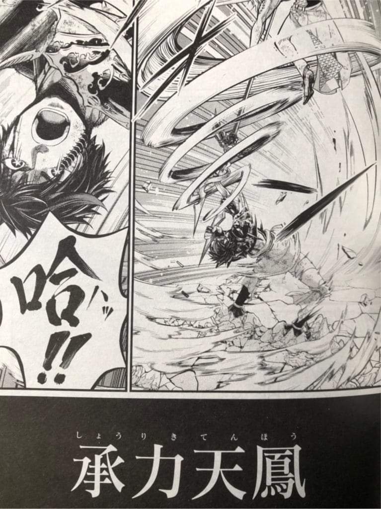 Read Shuumatsu no Valkyrie (es) Manga Online