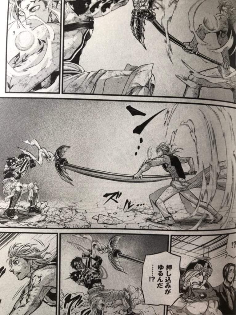 Read Shuumatsu no Valkyrie (es) Manga Online