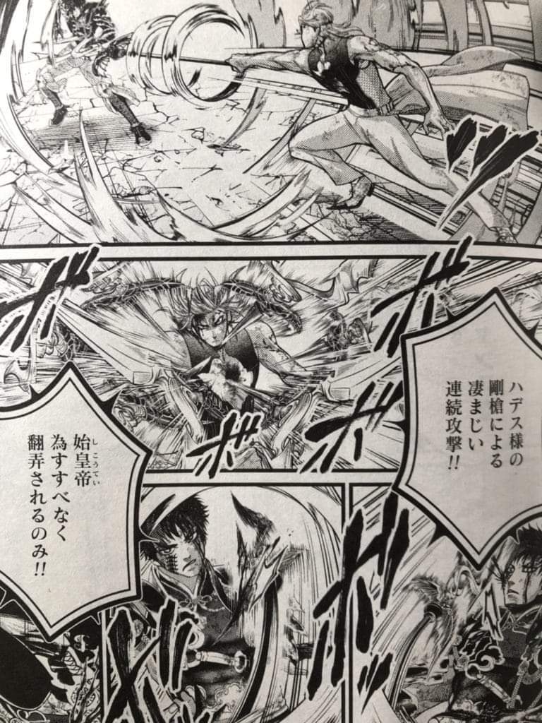 Read Shuumatsu no Valkyrie (es) Manga Online