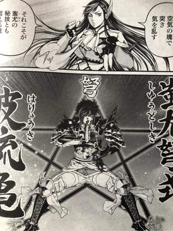 Read Shuumatsu no Valkyrie (es) Manga Online