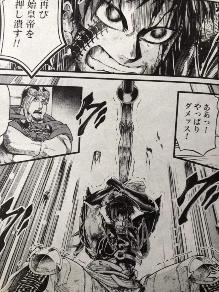Read Shuumatsu no Valkyrie (es) Manga Online