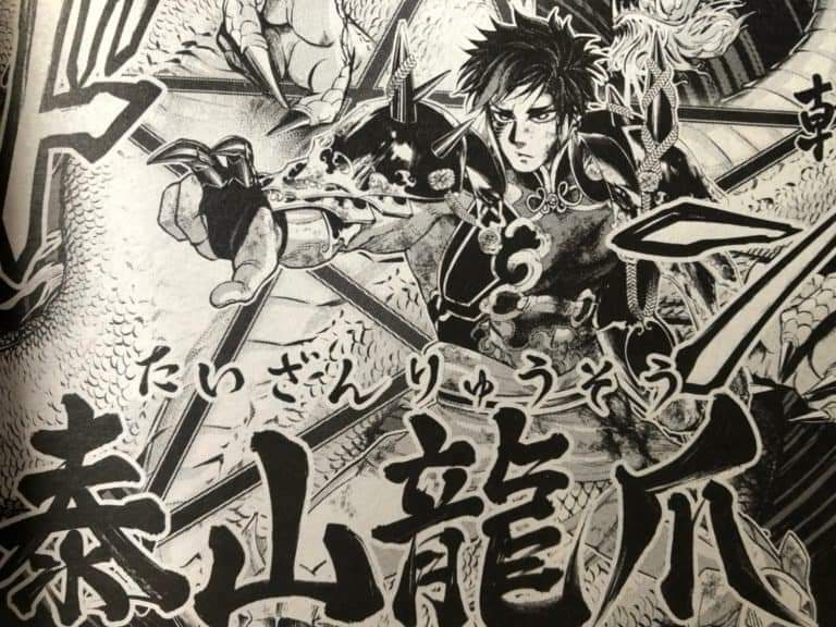 Read Shuumatsu no Valkyrie (es) Manga Online