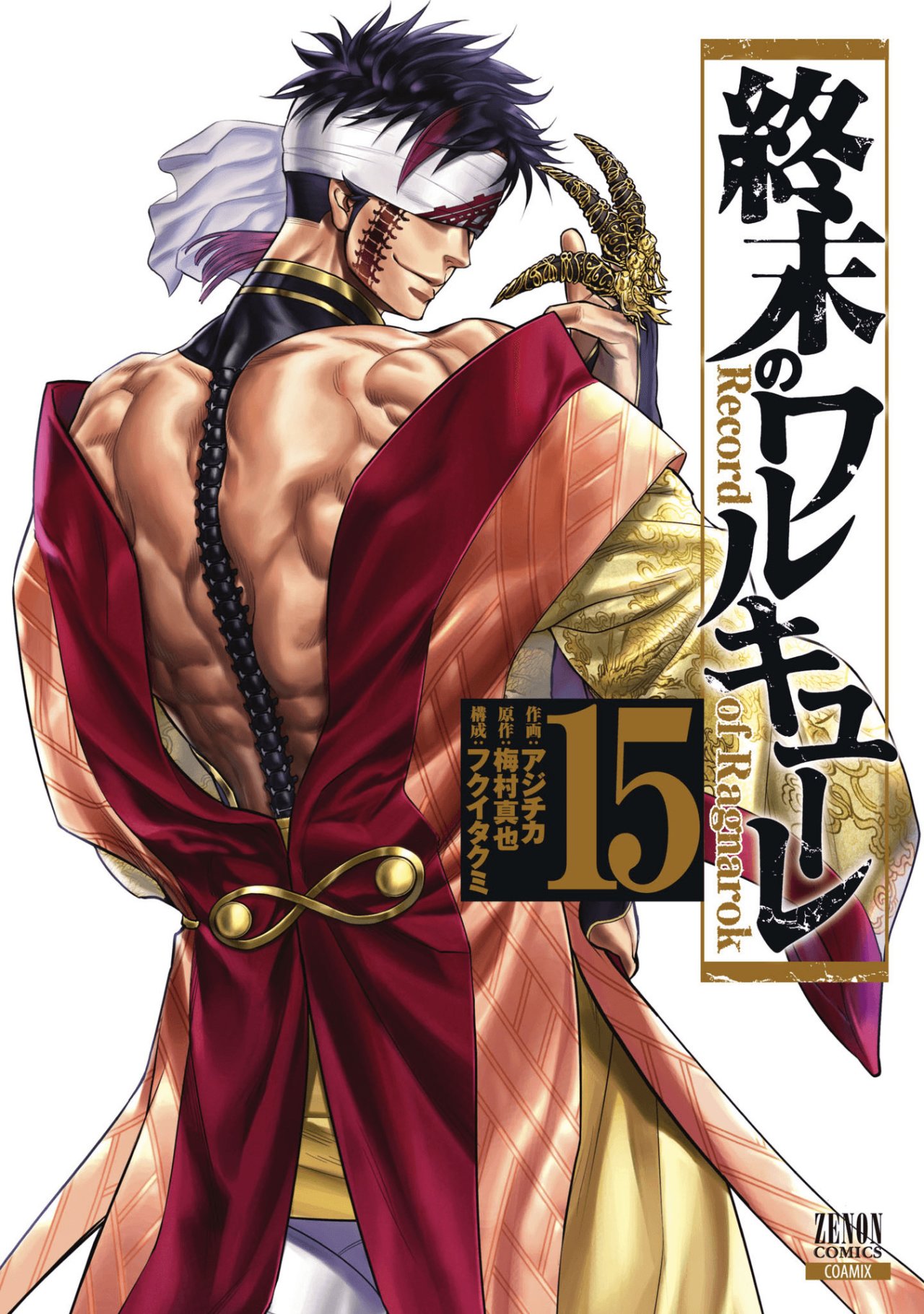 Read Shuumatsu no Valkyrie (es) Manga Online