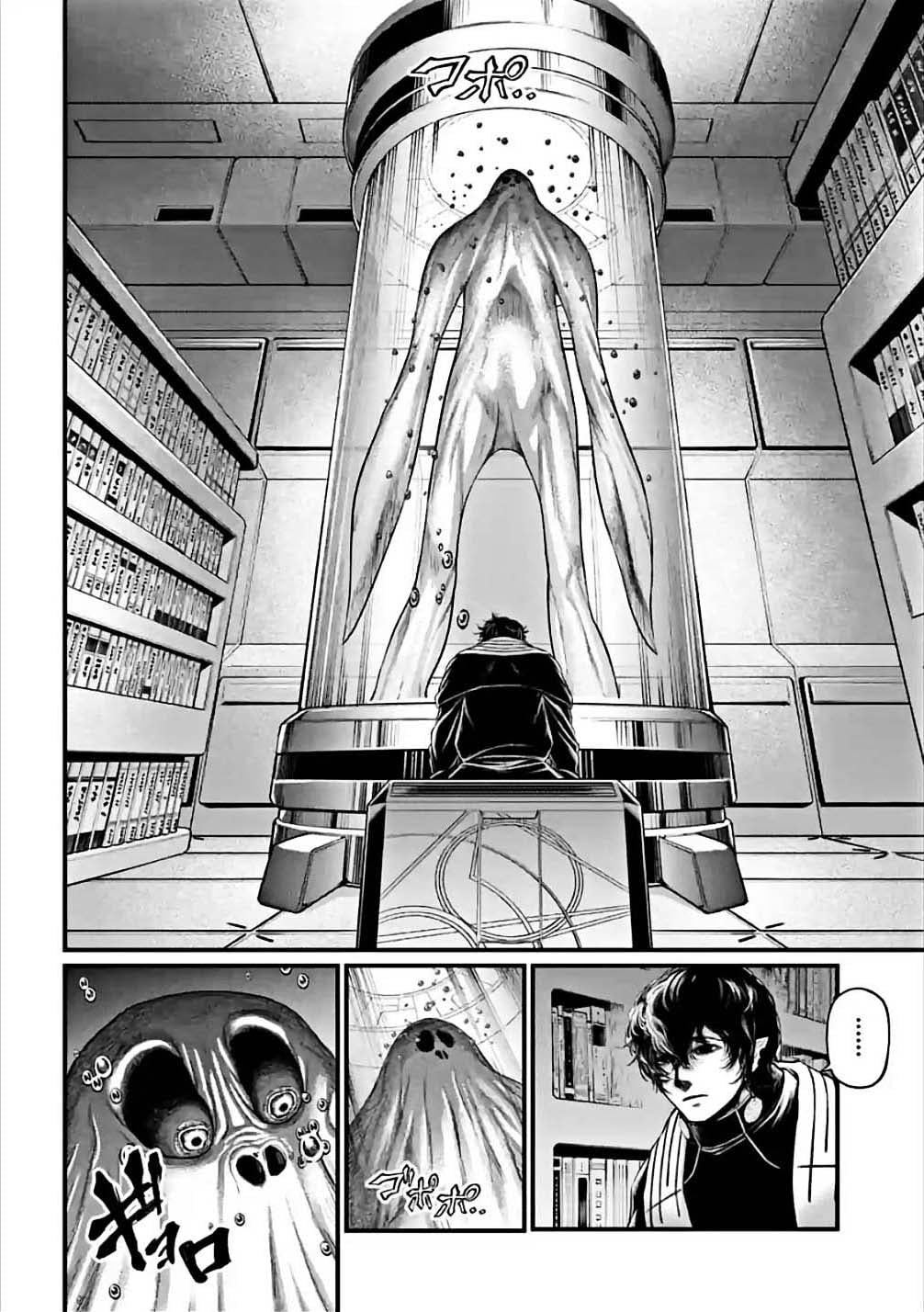 Read Shuumatsu no Valkyrie (es) Manga Online